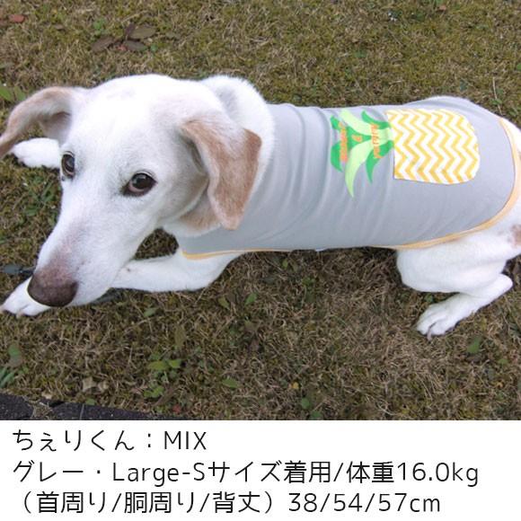 犬 服 セール Idog 中大型犬用 パインポケットタンク 防虫 Moscape アイドッグ Idog 通販 Yahoo ショッピング