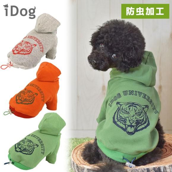 犬 服 セール Idog タイガースウェットパーカー 防虫 Moscape アイドッグ Idog 通販 Yahoo ショッピング