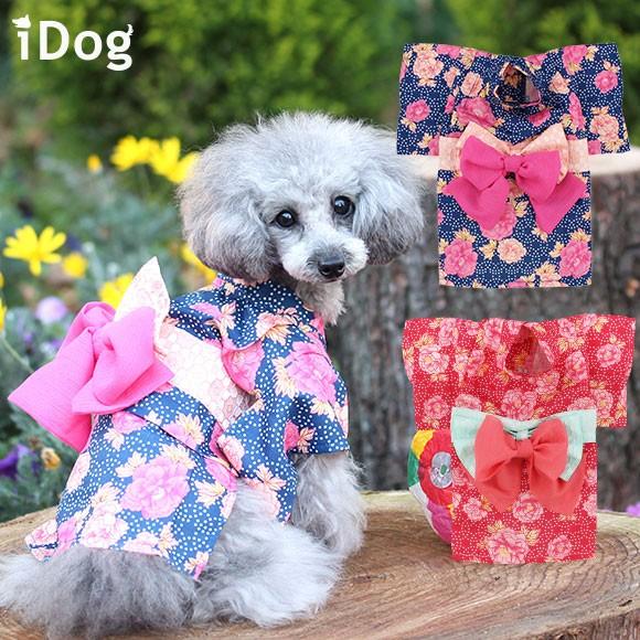 セール 60 Off 犬の服 Idog 愛犬用浴衣 レトロ牡丹 アイドッグ Idog 通販 Yahoo ショッピング
