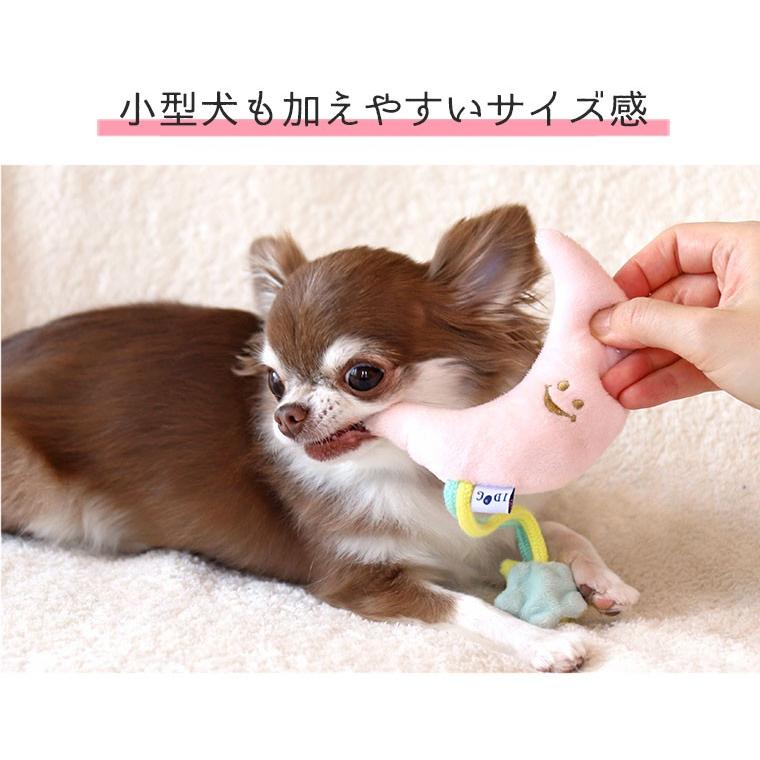 iDog ワンダフルセール 30%OFF 犬用品 夜空のおもちゃ 鳴き笛入り アイ