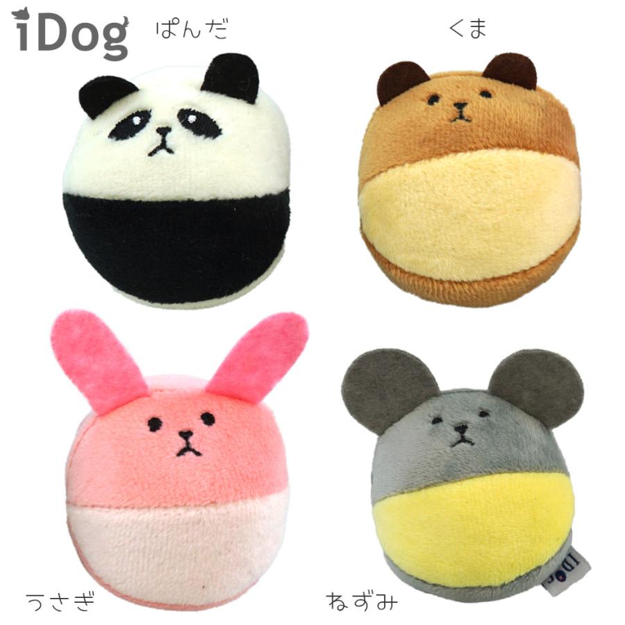 iDog 犬用品 アニマルボール 鈴入り アイドッグ : iDog - 通販 - Yahoo