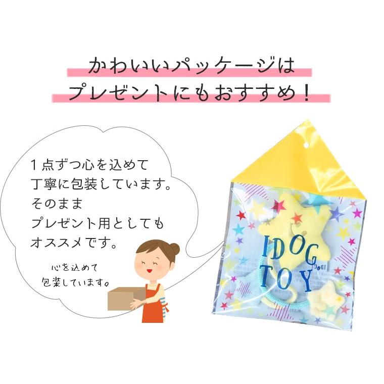 犬用品 iDog りんごボール 鈴入り アイドッグ :12629:iDog - 通販 - Yahoo!ショッピング 犬用品 iDog りんごボール 鈴入り アイドッグ :12629:iDog - 通販 - Yahoo!ショッピング