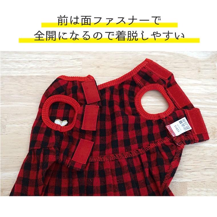 秋冬 犬 服 セール Idog デイリーワンピース アイドッグ メール便ok Idog 通販 Yahoo ショッピング