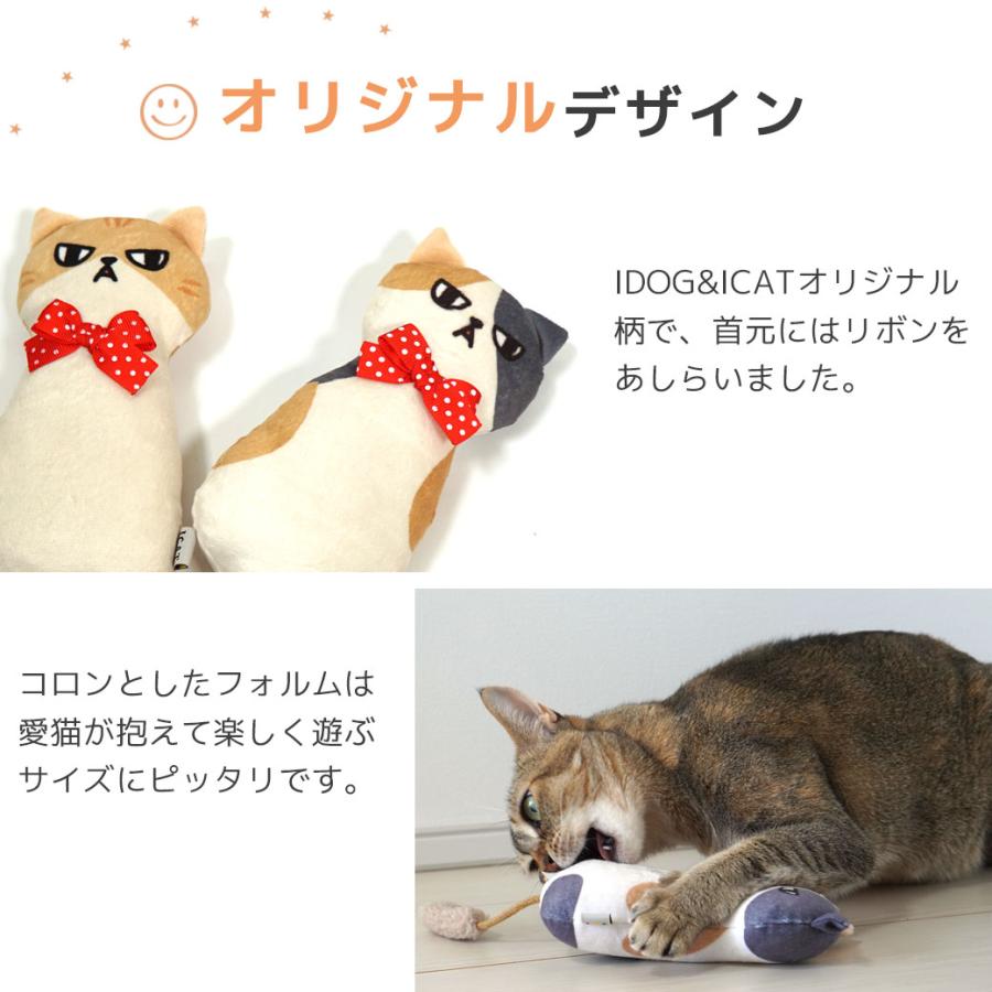 iDog iCat ケリケリおこニャン キャットニップとカシャカシャ入り アイ