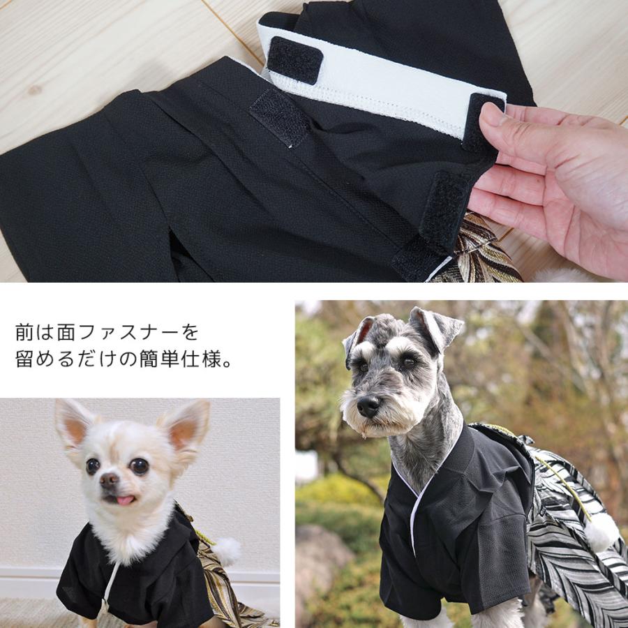 犬用　袴 犬 服 着物 】iDog 愛犬用袴 中大型犬用 家紋付袴 アイドッグ