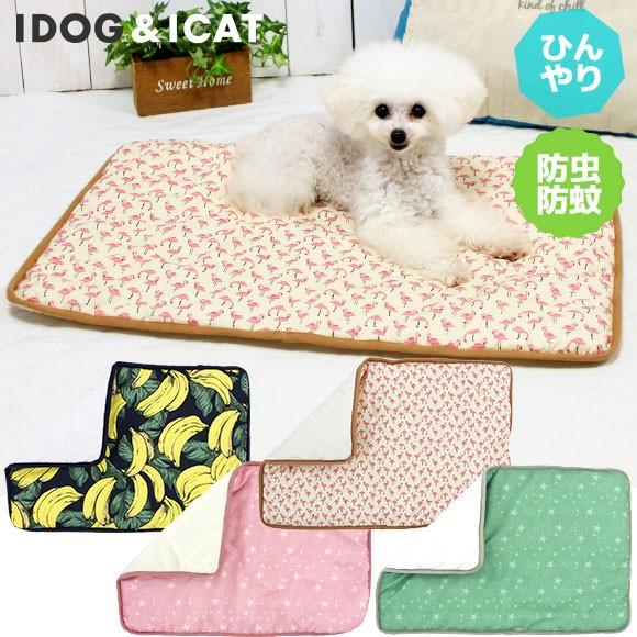 犬用マット Idog Icat ひんやり防虫 キルトマット スタンダード Moscape Cool Idog 通販 Yahoo ショッピング