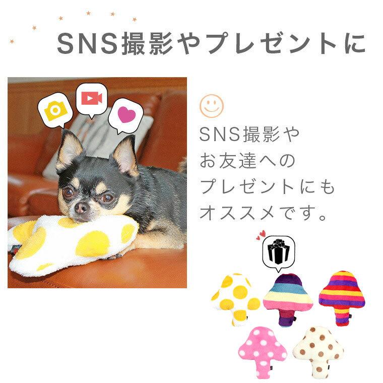 犬用品 Idog Itoy ビッグキノコ カシャカシャ入り アイドッグ Idog 通販 Yahoo ショッピング