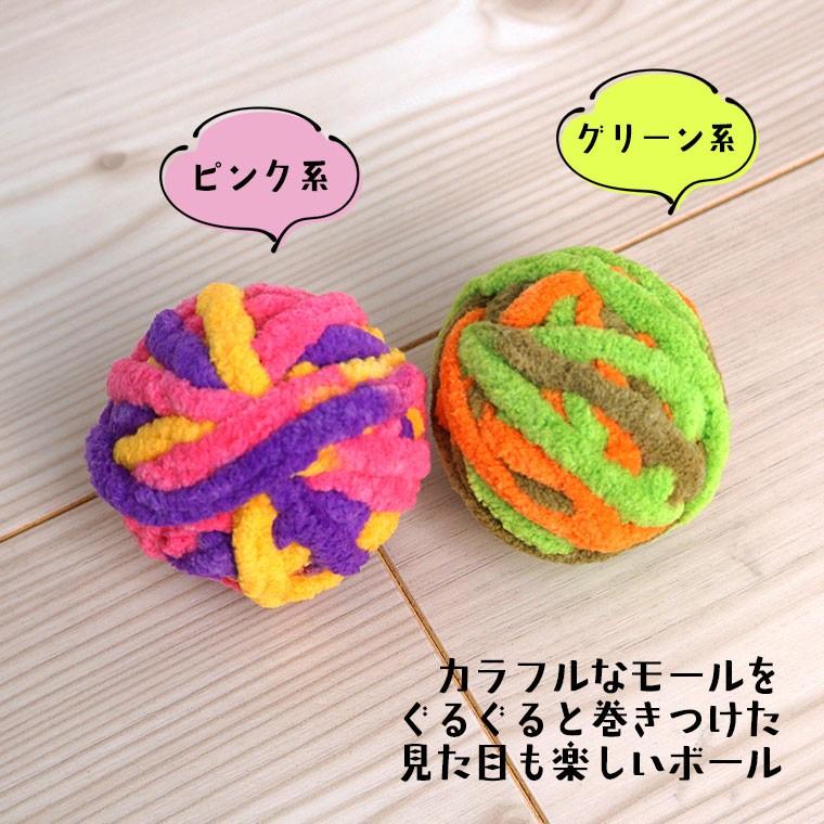 iDog 猫用品 iCat もこもこモール玉 カラカラ鈴入り アイキャット