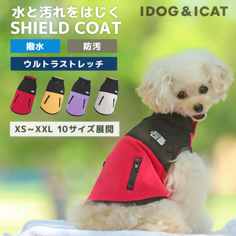 犬 服 Idog Shield Coat スポーティ切替フリースタンク Idog Extra Sure アイドッグ メール便ok 犬服 秋冬 犬の洋服 ペット服 プードル チワワ 冬物 136 Idog 通販 Yahoo ショッピング