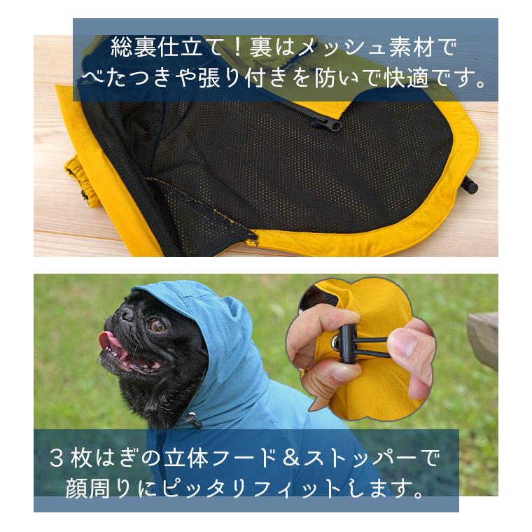 iDog ワンダフルセール 40%OFF 犬 服 ストレッチレインジャケット IDOG