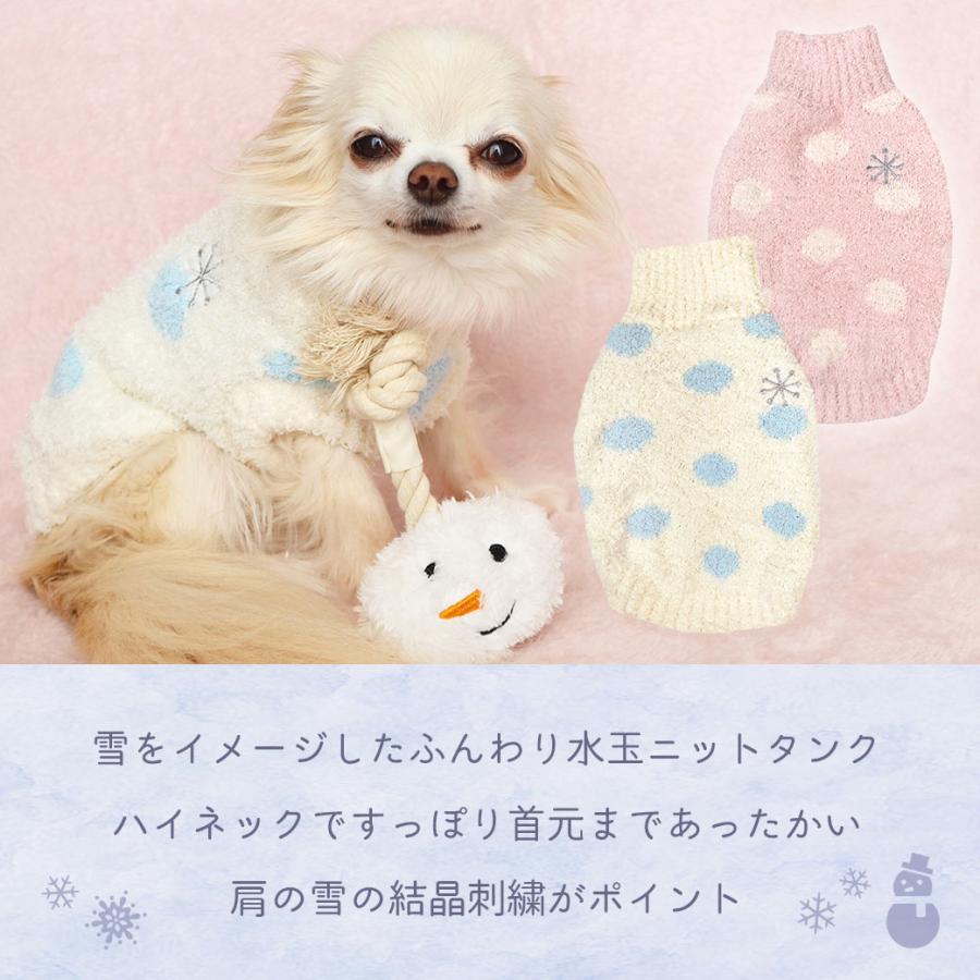 iDog 犬 服 雪の妖精さん福袋 アイドッグ : iDog - 通販 - Yahoo