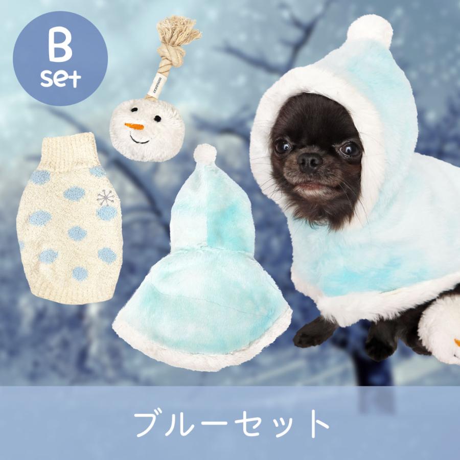iDog ワンダフルセール 5%OFF 犬 服 雪の妖精さん福袋 アイドッグ