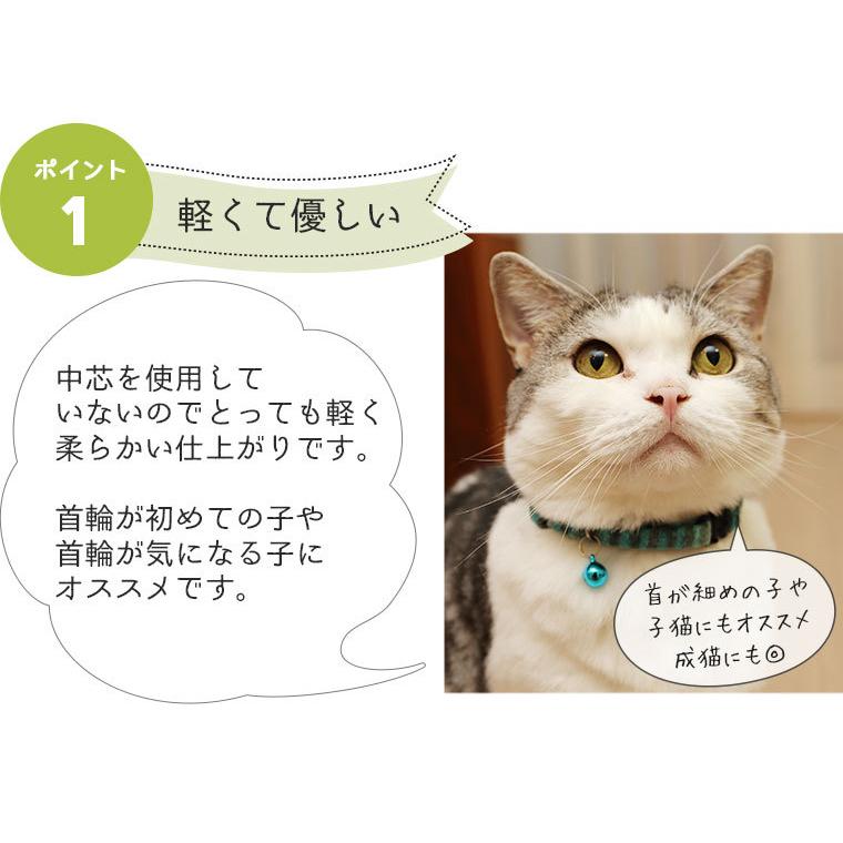 猫用首輪 Icat カジュアルカラー ふんわり織紐 アイキャット メール便ok Idog 通販 Yahoo ショッピング