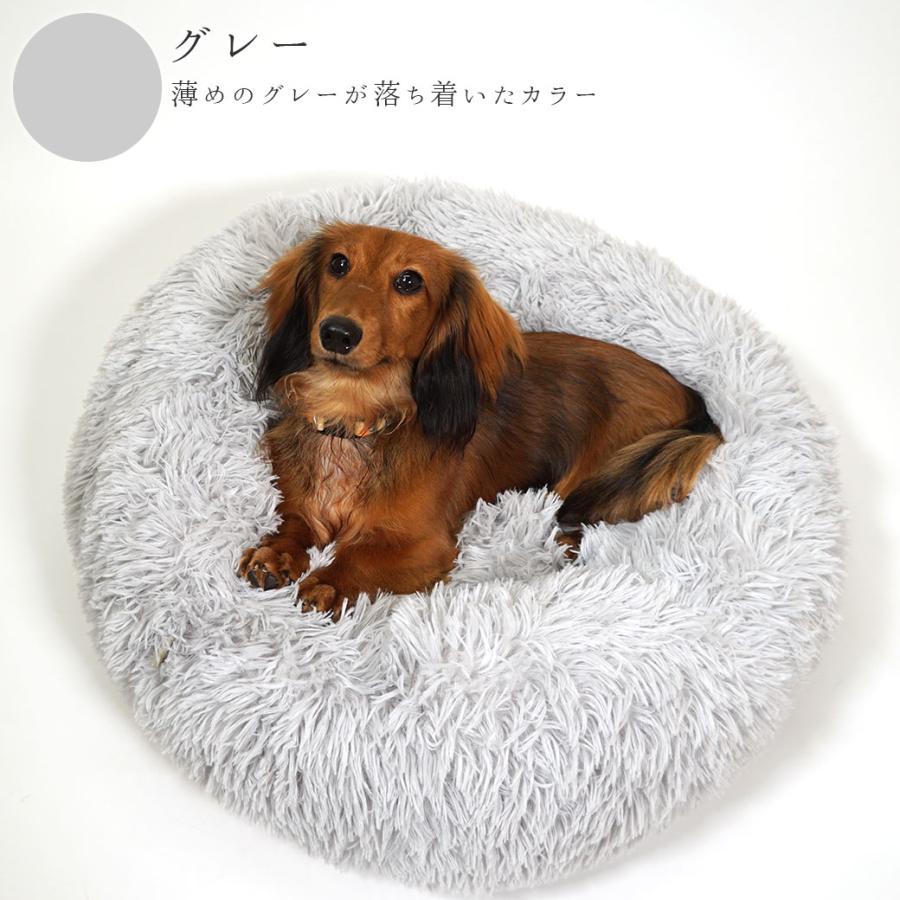 iDog 犬 ベッド IDOG&ICAT シャギーベッド アイドッグ ペットベッド 猫