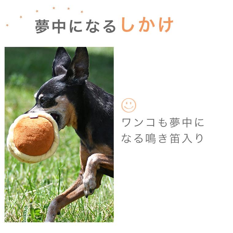 犬用品 iDog もっちりどらやき 鳴き笛入り アイドッグ｜idog｜08