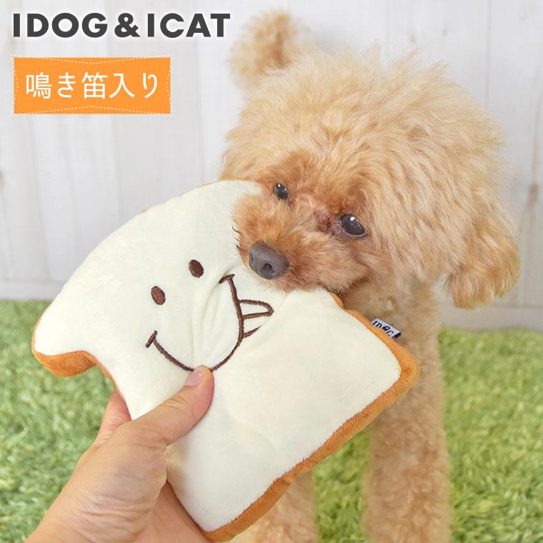 犬用品 Idog スマイリー食パン 鳴き笛入り アイドッグ Idog 通販 Yahoo ショッピング