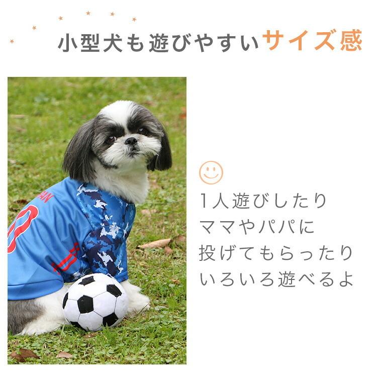 犬 おもちゃ Idog ゴロゴロサッカーボール 鈴入り Idog 通販 Yahoo ショッピング