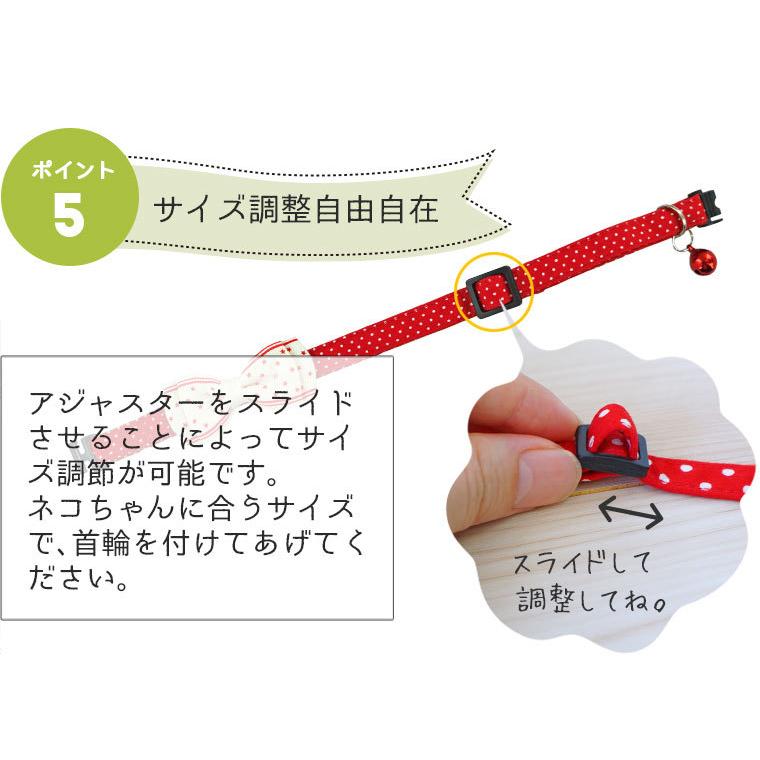 猫用首輪 iCat moscape ラブリーカラー 結びリボン 防虫 アイキャット メール便OK | iDog | 11