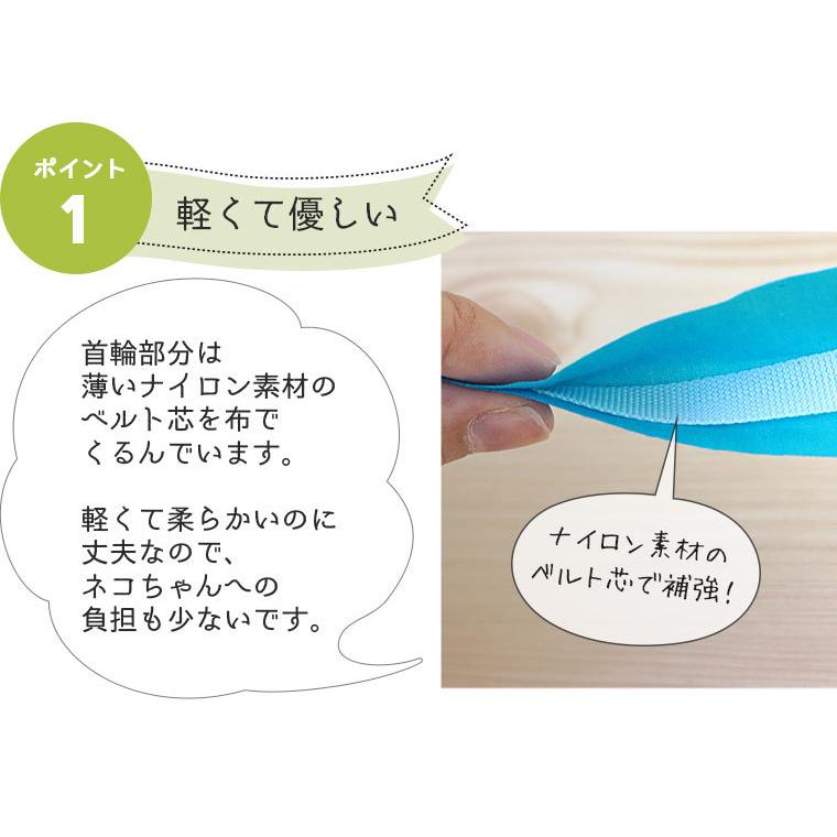 猫用首輪 iCat moscape ラブリーカラー 結びリボン 防虫 アイキャット メール便OK | iDog | 07