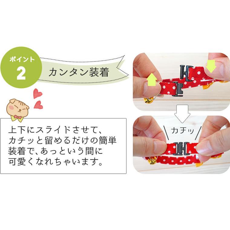 猫用首輪 iCat moscape ラブリーカラー 結びリボン 防虫 アイキャット メール便OK | iDog | 08