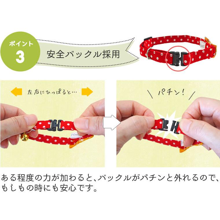 猫用首輪 iCat moscape ラブリーカラー 結びリボン 防虫 アイキャット メール便OK | iDog | 09