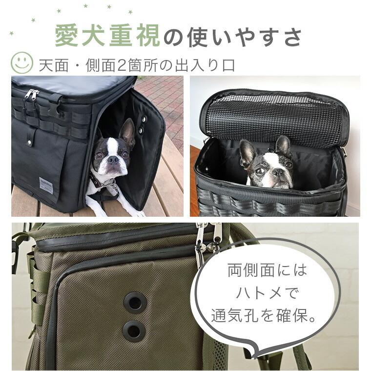 【新品未使用】IDOG&ICAT WALKA HOLIC スクエアバックパック 楽天市場】【 犬用 キャリー 】IDOG&ICAT WALKA HOLIC スクエアバック