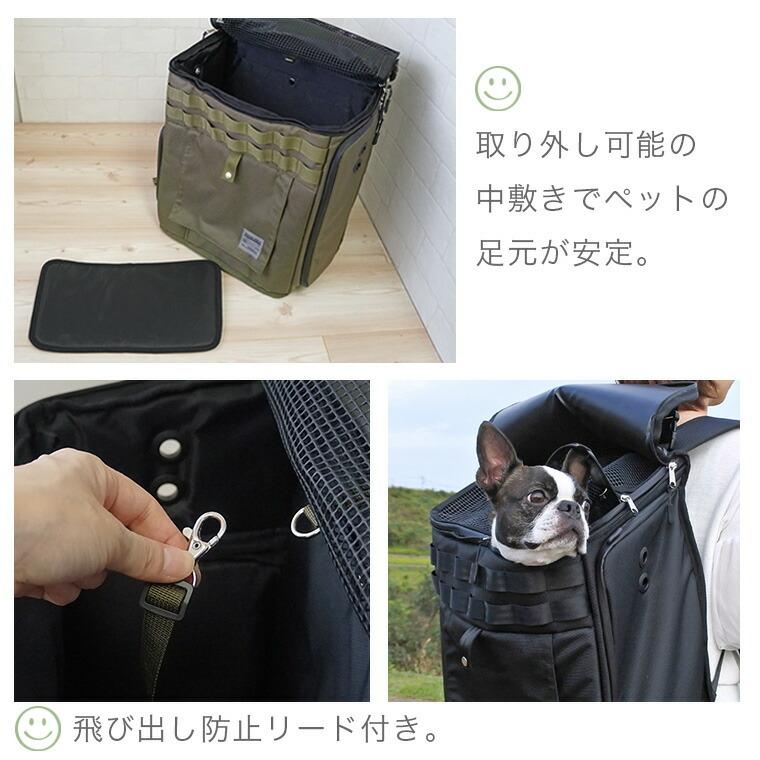 iDog ワンダフルセール 5%OFF 犬用キャリー IDOG&ICAT WALKA HOLIC