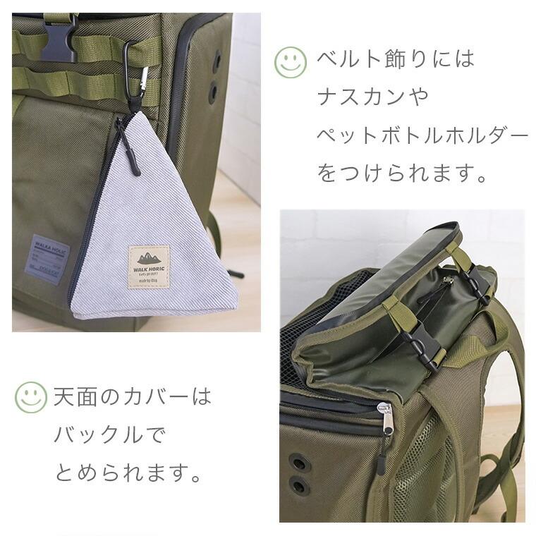 iDog ワンダフルセール 5%OFF 犬用キャリー IDOG&ICAT WALKA HOLIC