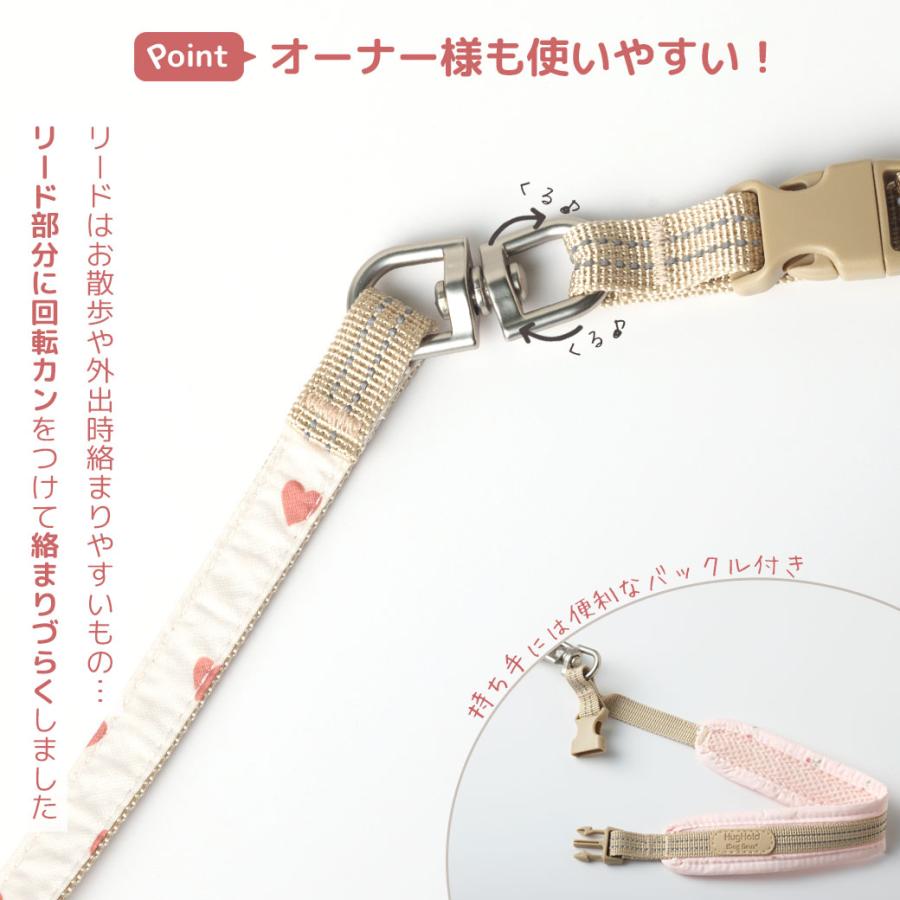 iDog fleur HugHold犬用コンフォートハーネス リード付き 撥水 防汚