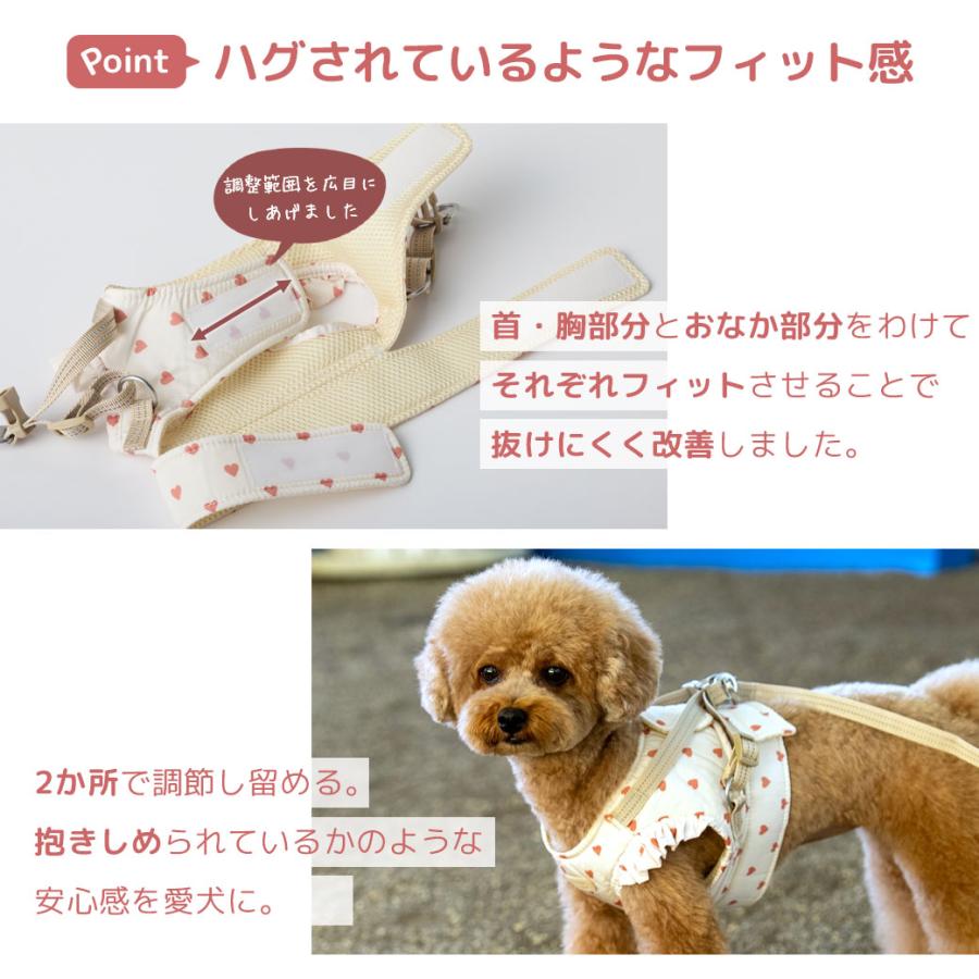 iDog ワンダフルセール 10%OFF fleur HugHold犬用コンフォートハーネス