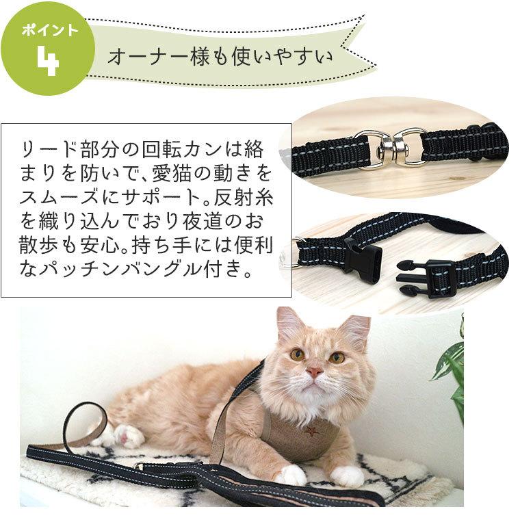 猫 ハーネス Icat 猫用コンフォートハーネス リード付き スター 防水 アイキャット メール便ok Idog 通販 Yahoo ショッピング
