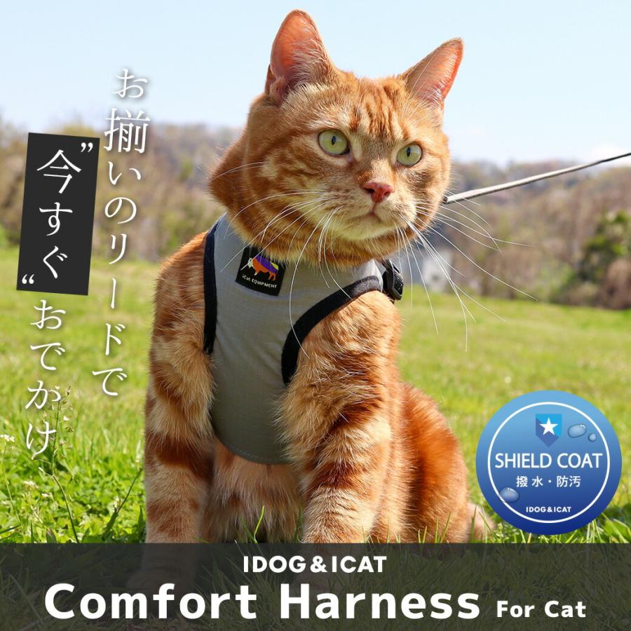イキャットストア Hartz® Comfitables® Cat Diapers, Size XS, 3.5-7.5 lbs. | Hartz