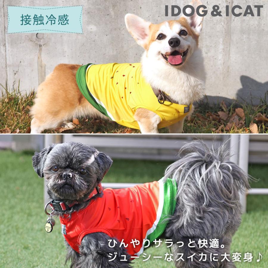 犬 服 iDog COOL Chill スイカタンク 接触冷感 アイドッグ メール便OK｜idog｜02