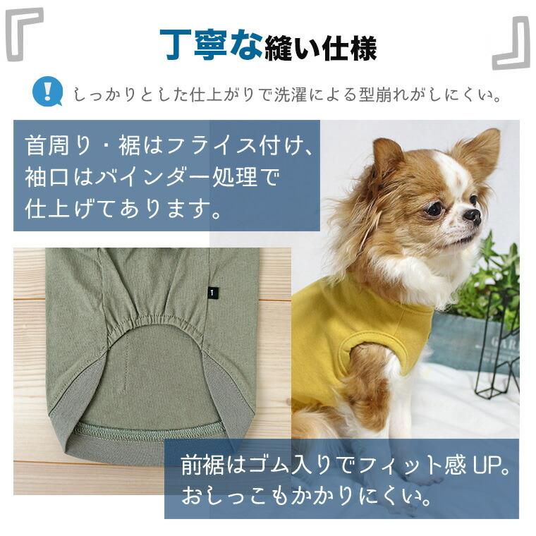 セール 40 Off 犬 服 Idog フラップポケット付タンク アイドッグ メール便ok 春 犬服 トイプードル チワワ Idog 通販 Yahoo ショッピング