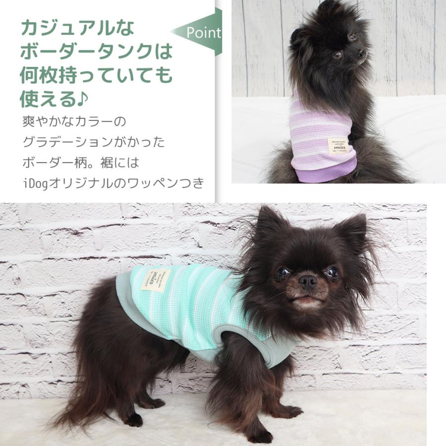 iDog リブ切替ボーダータンク アイドッグ : iDog - 通販 - Yahoo