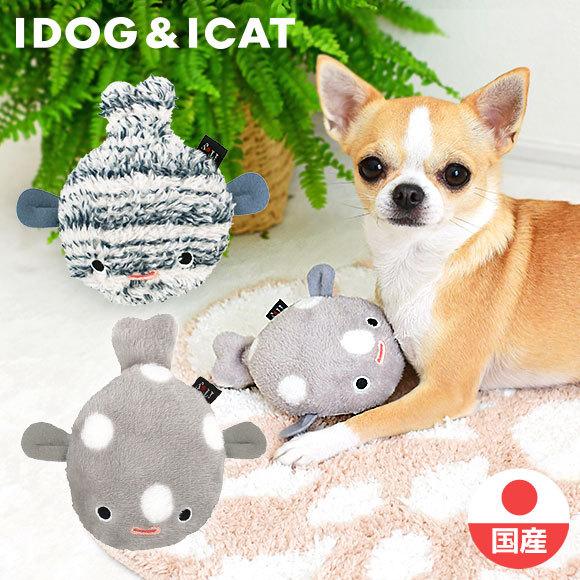 犬 おもちゃ Idog Itoy フグ 鳴き笛入り Idog 通販 Yahoo ショッピング