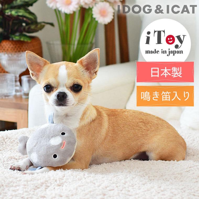 犬 おもちゃ Idog Itoy フグ 鳴き笛入り Idog 通販 Yahoo ショッピング