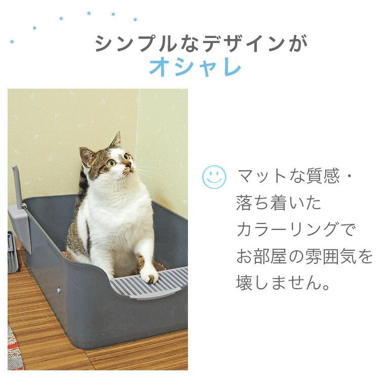 iDog 猫用トイレ用品 iCat シンプルデザインCATトイレット アイ