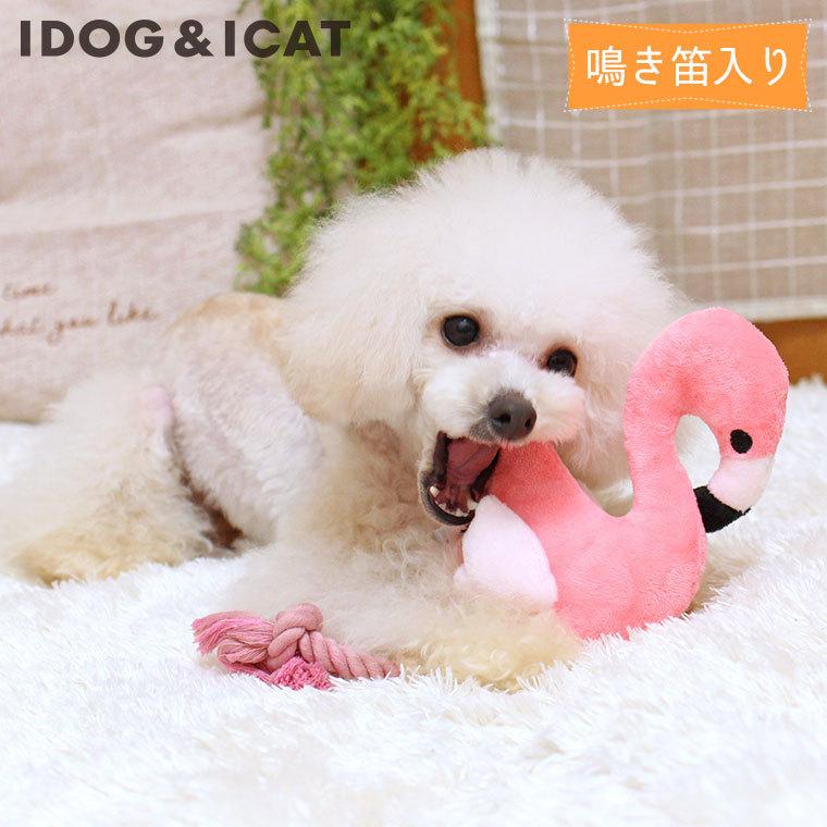 犬 おもちゃ iDog フラミンゴ 鳴き笛入り アイドッグ｜idog｜02