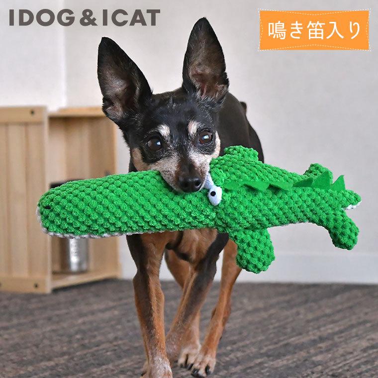 iDog 犬 おもちゃ ワニ 鳴き笛入り アイドッグ : iDog - 通販 - Yahoo