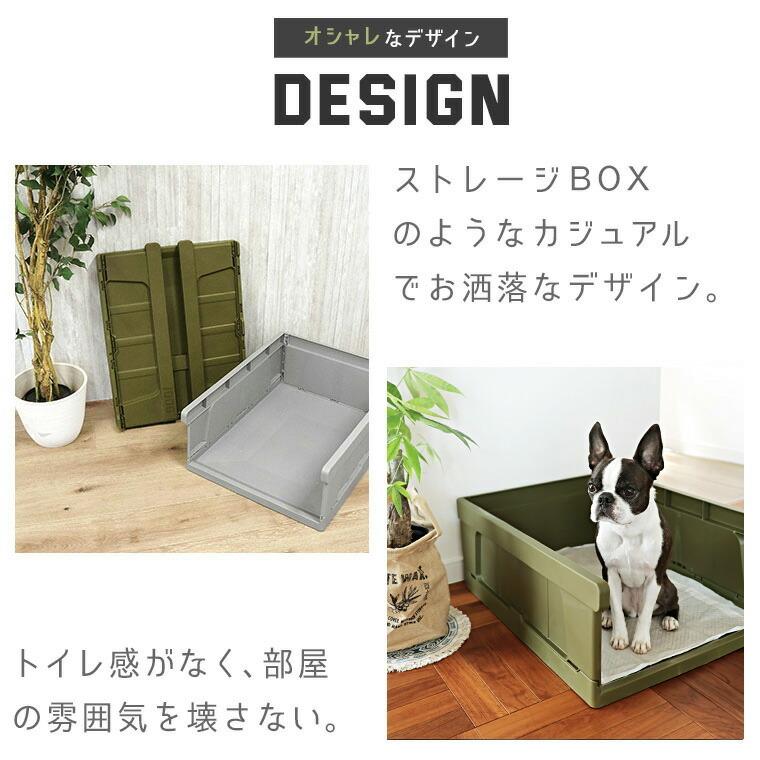 犬 トイレ iDog HACK 愛犬のためのインテリアトイレ CONTAINER｜idog｜07