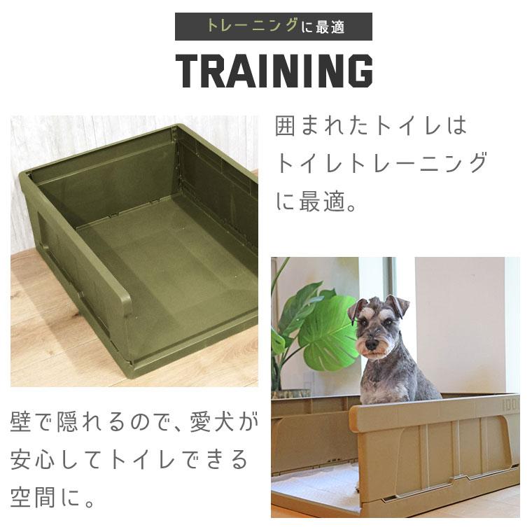 犬 トイレ iDog HACK 愛犬のためのインテリアトイレ CONTAINER｜idog｜09