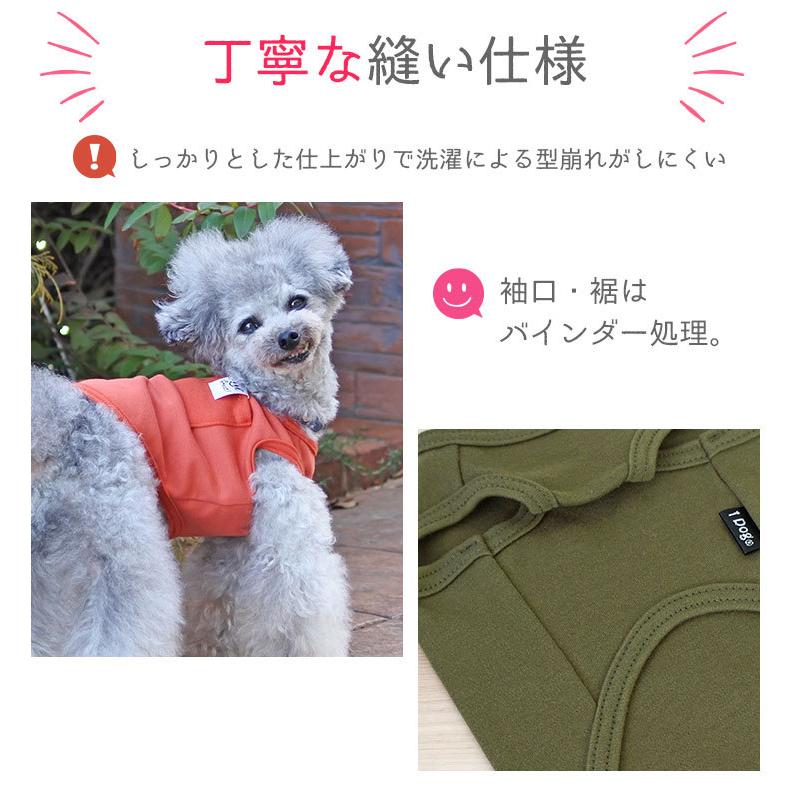 犬 服 セール Idog Moscape ポケットタンク 防蚊 虫よけ アイドッグ メール便ok 犬 服 安い 春 夏 犬の洋服 犬服 ペット服 プードル チワワ ダックス Idog 通販 Yahoo ショッピング