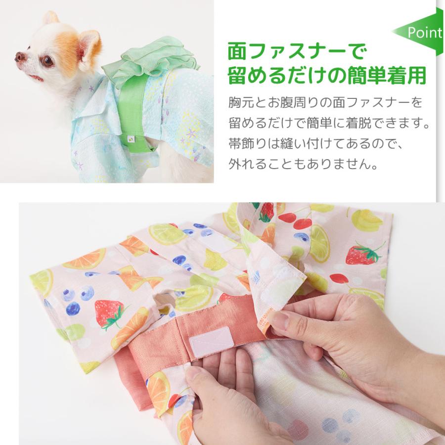 iDog ワンダフルセール 20%OFF MOSCAPE 華やか大輪帯浴衣 防蚊 アイ