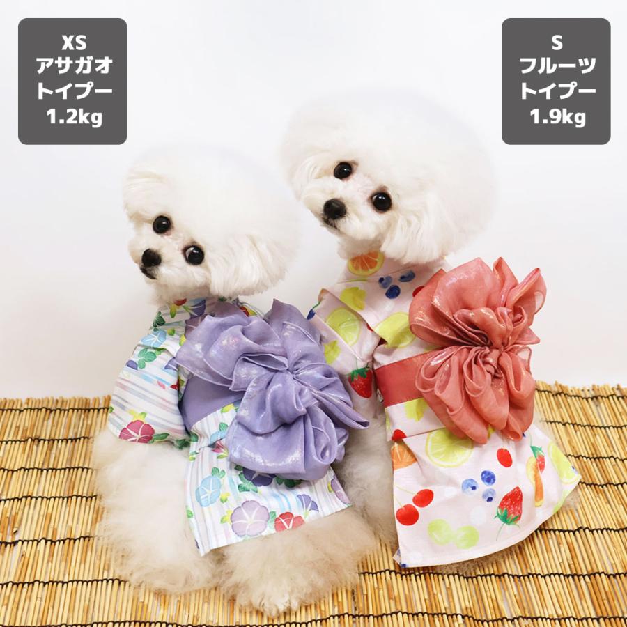 iDog ワンダフルセール 30%OFF MOSCAPE 華やか大輪帯浴衣 防蚊 アイ