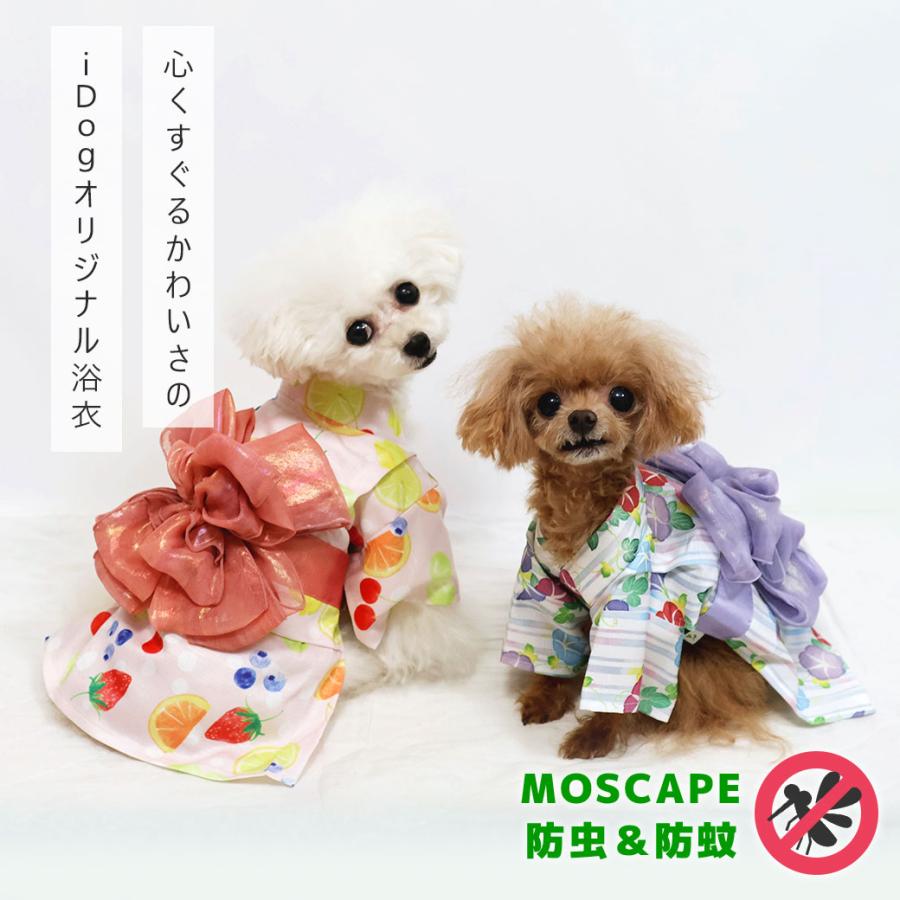 iDog クリアランスセール 25%OFF MOSCAPE 華やか大輪帯浴衣 防蚊 アイ