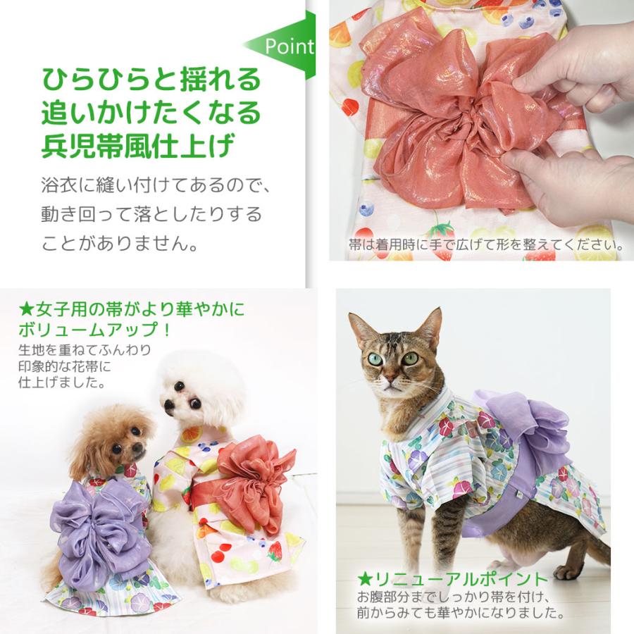 iDog MOSCAPE 華やか大輪帯浴衣 防蚊 アイドッグ : iDog - 通販