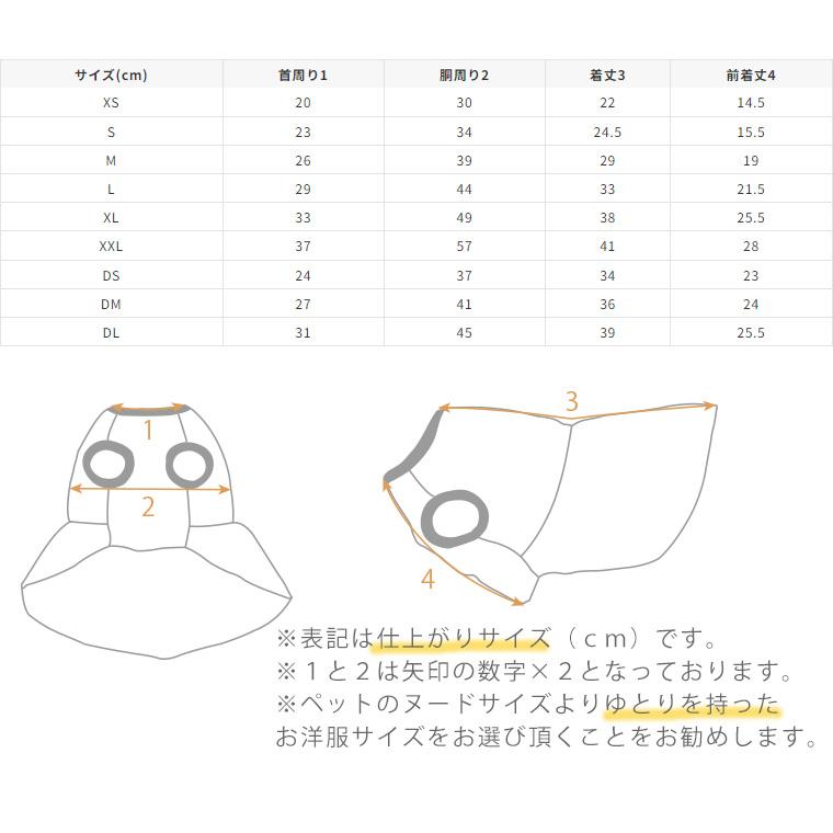 iDog ワンダフルセール 60%OFF 犬 服 切替ボックスプリーツワンピ アイ
