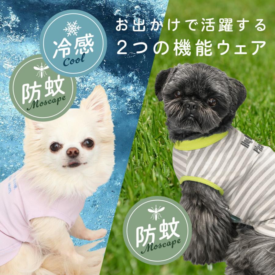 iDog 犬 服 MOSCAPE&COOL+MOSCAPE お試し2枚入り 福袋 おもちゃ付き 防