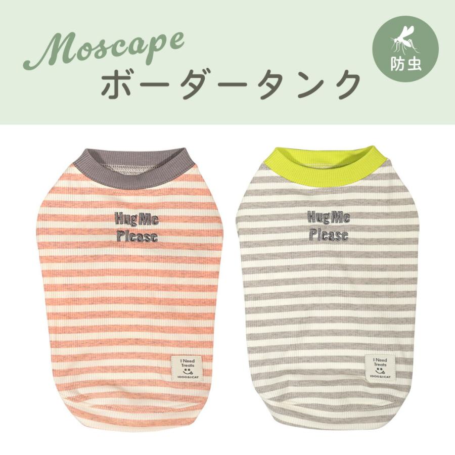 iDog 犬 服 MOSCAPE&COOL+MOSCAPE お試し2枚入り 福袋 おもちゃ付き 防